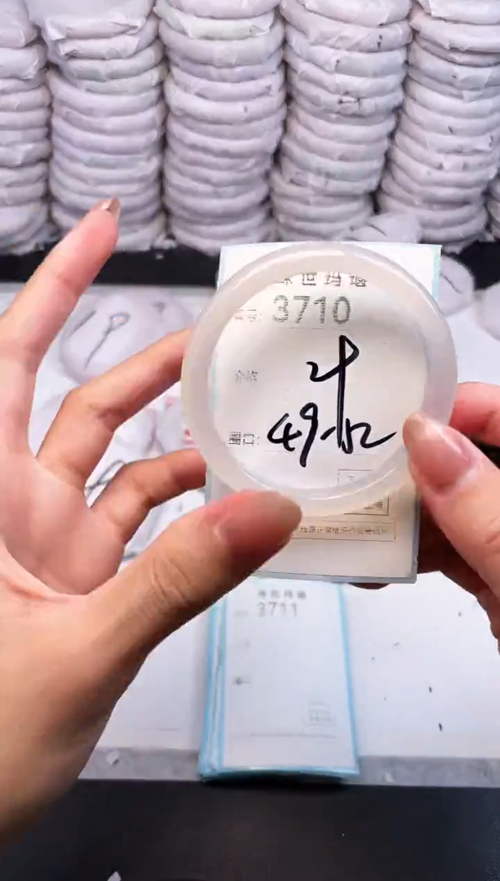 手镯玛瑙/玉髓未镶嵌3710