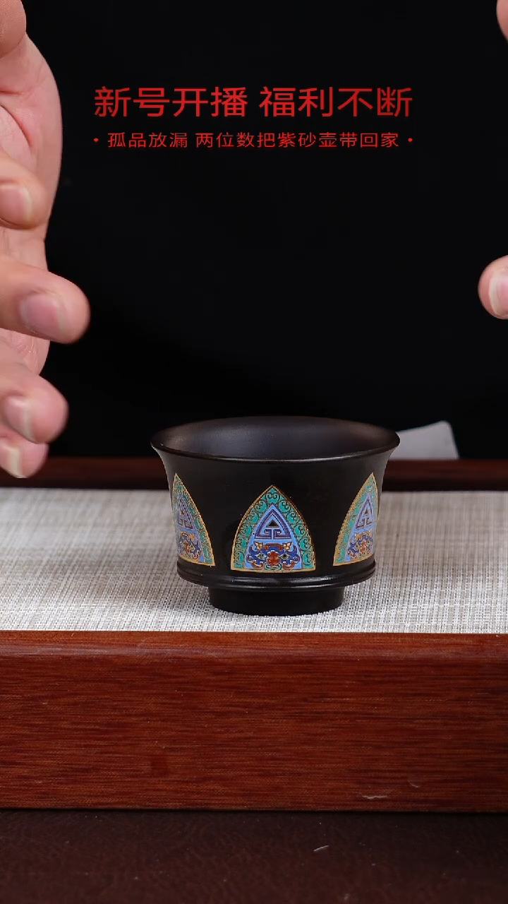 【闪购商品】朱泥茶杯宜兴紫砂壶0120  B8