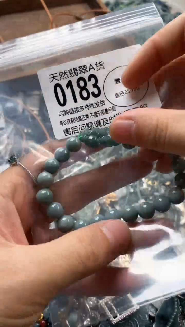 翡翠未镶嵌颈饰翡翠0183