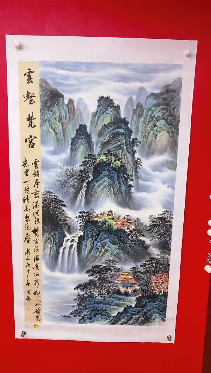 国画李雪傲-书法/绘画25