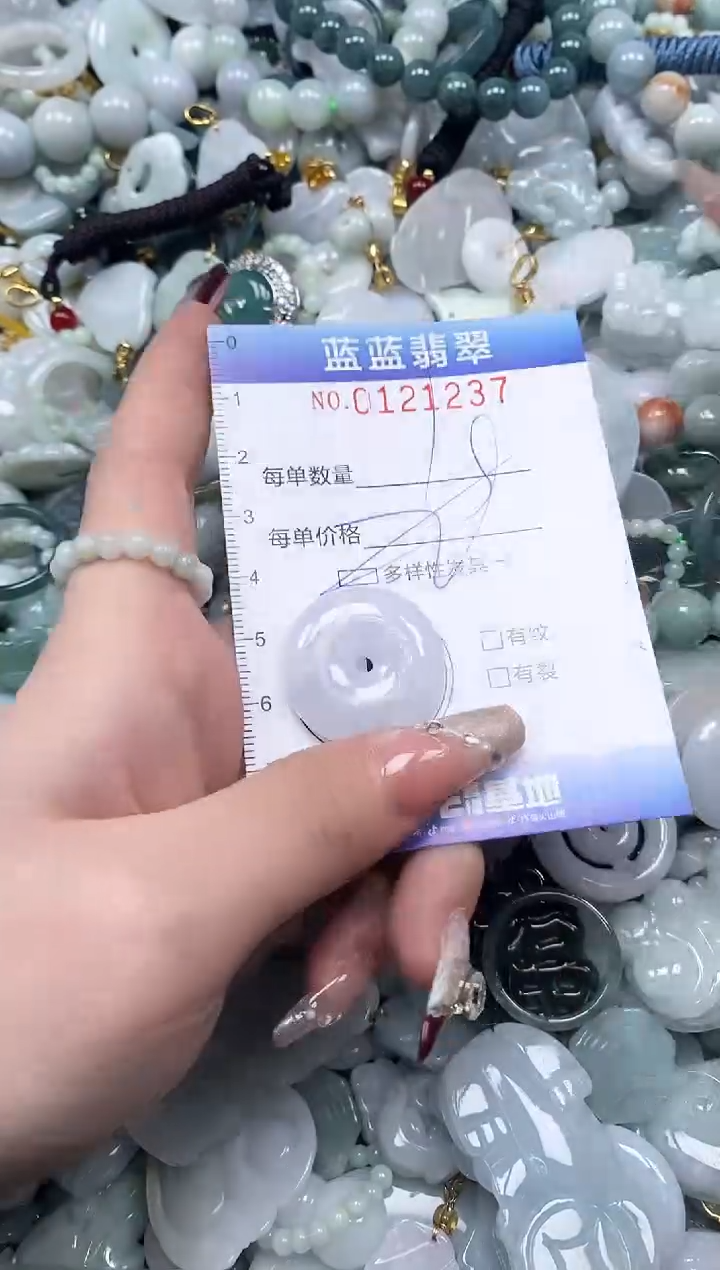 【闪购商品】翡翠颈饰未镶嵌闪购0121237多样性发其一