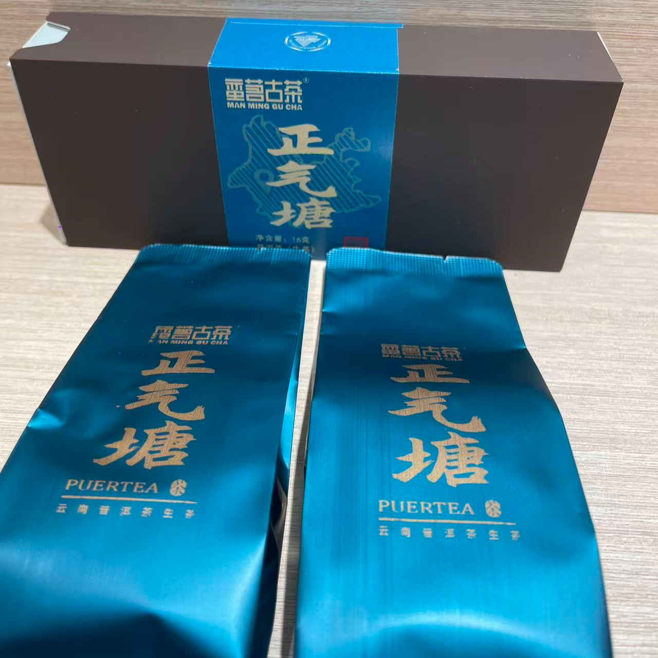 正气塘2022纯料普洱生茶小盒装