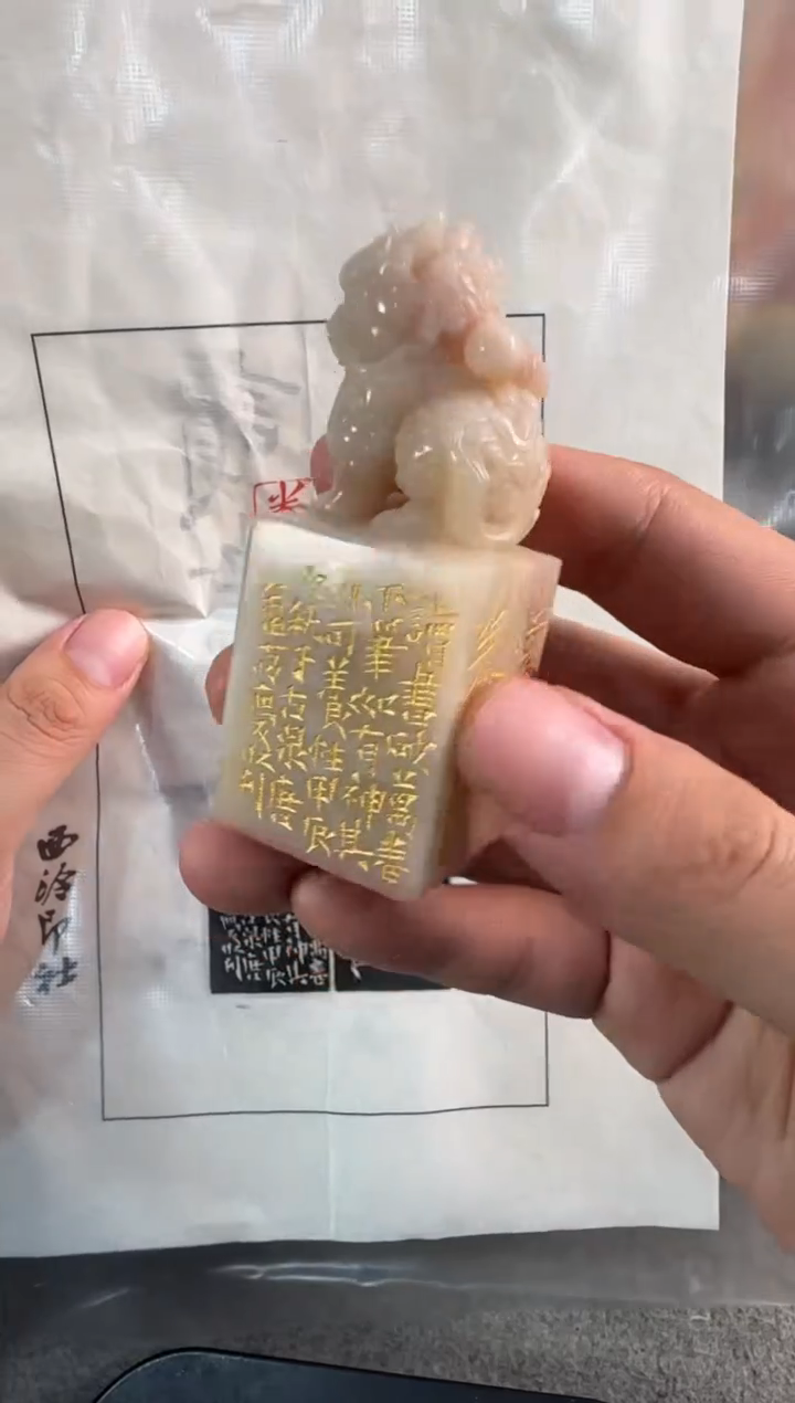 【闪购商品】青田石印石张庆收读书养性