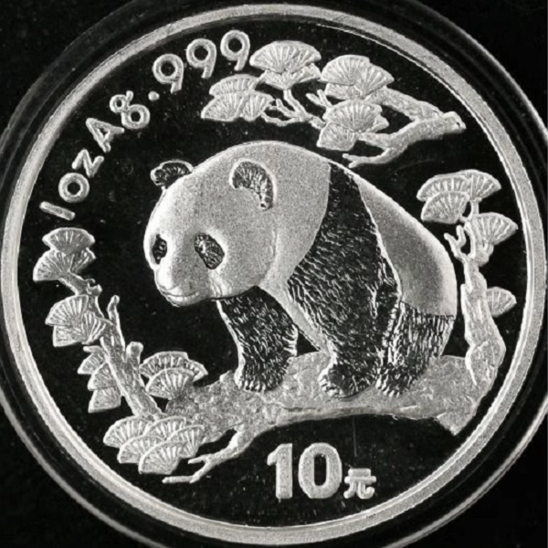 1997年重庆直辖市成立纪念银币1盎司纯银质10元熊猫加字币加字猫