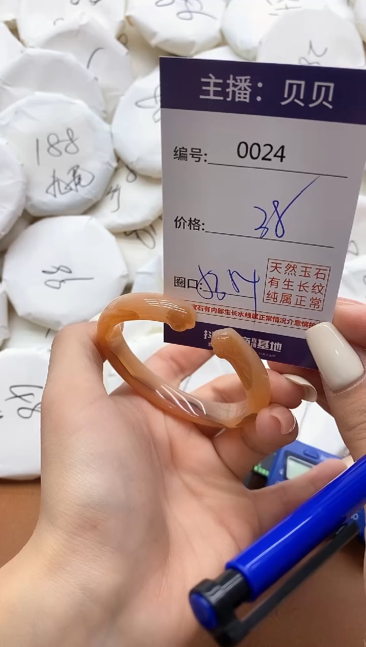 【闪购商品】玛瑙/玉髓手镯未镶嵌24