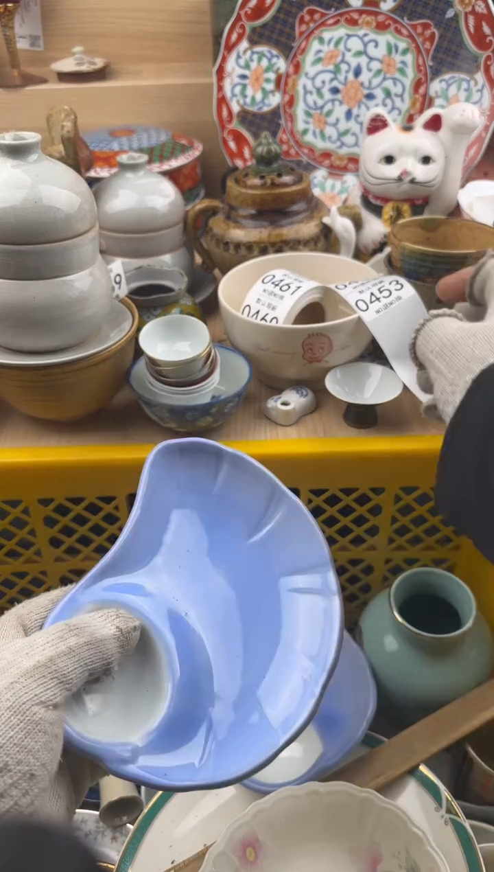 453默认微瑕，满20元包邮