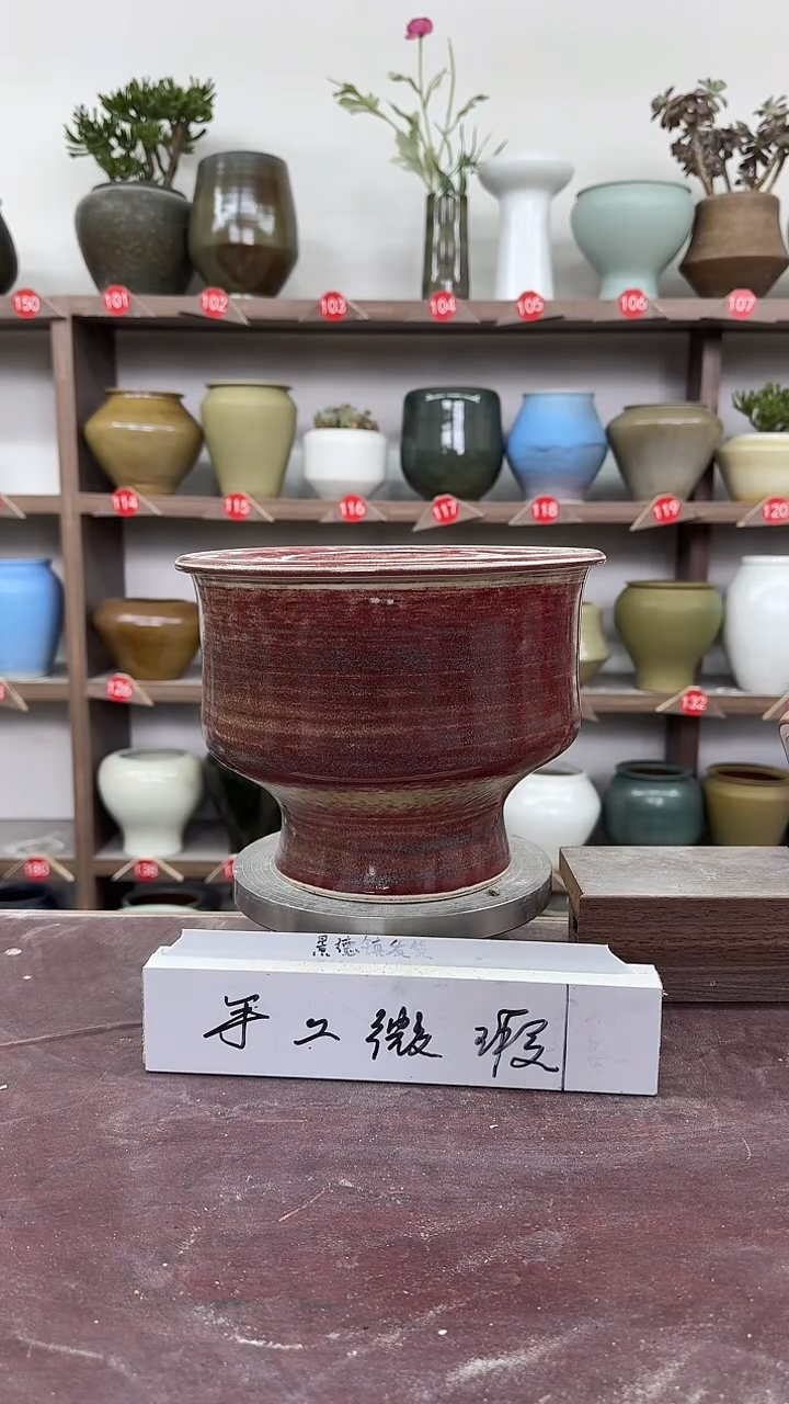 【闪购商品】陶瓷6-高18口18瑕