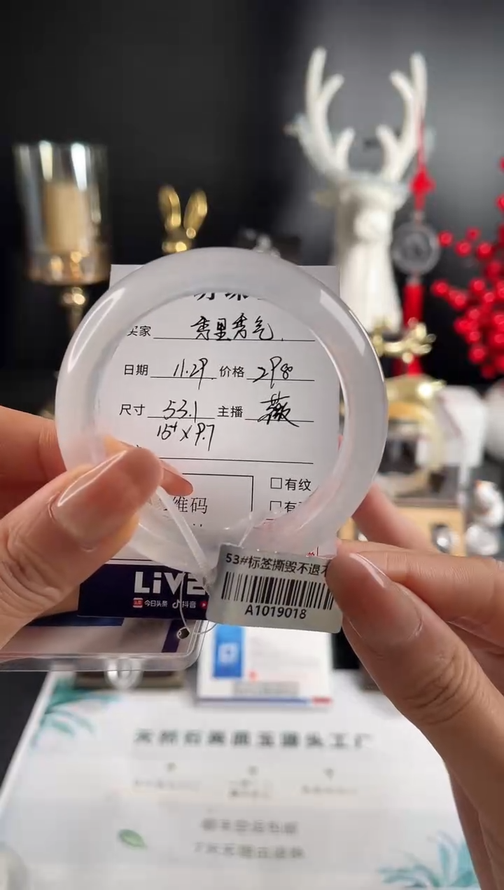 未镶嵌手镯石英质玉秀***?秀里秀气