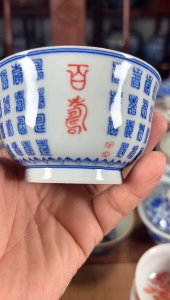 柴窑青花百寿图杯杯