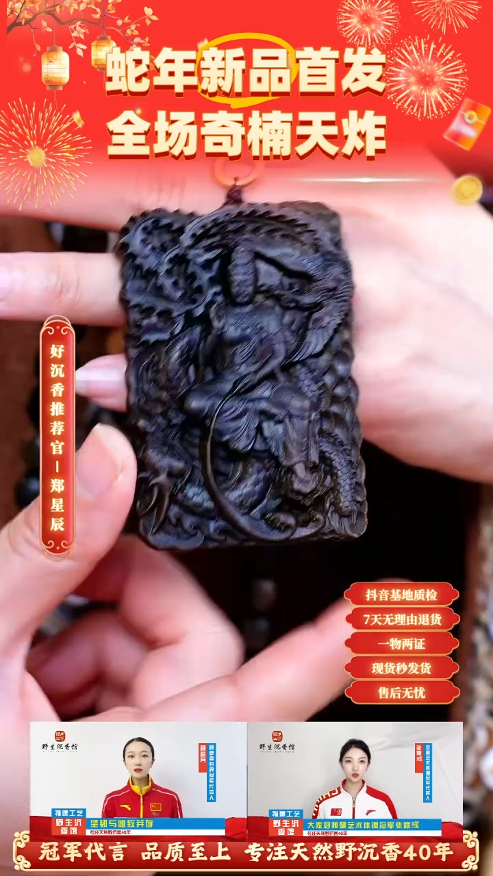 【闪购商品】沉香手串越南芽庄老白奇1.2枣珠脖挂