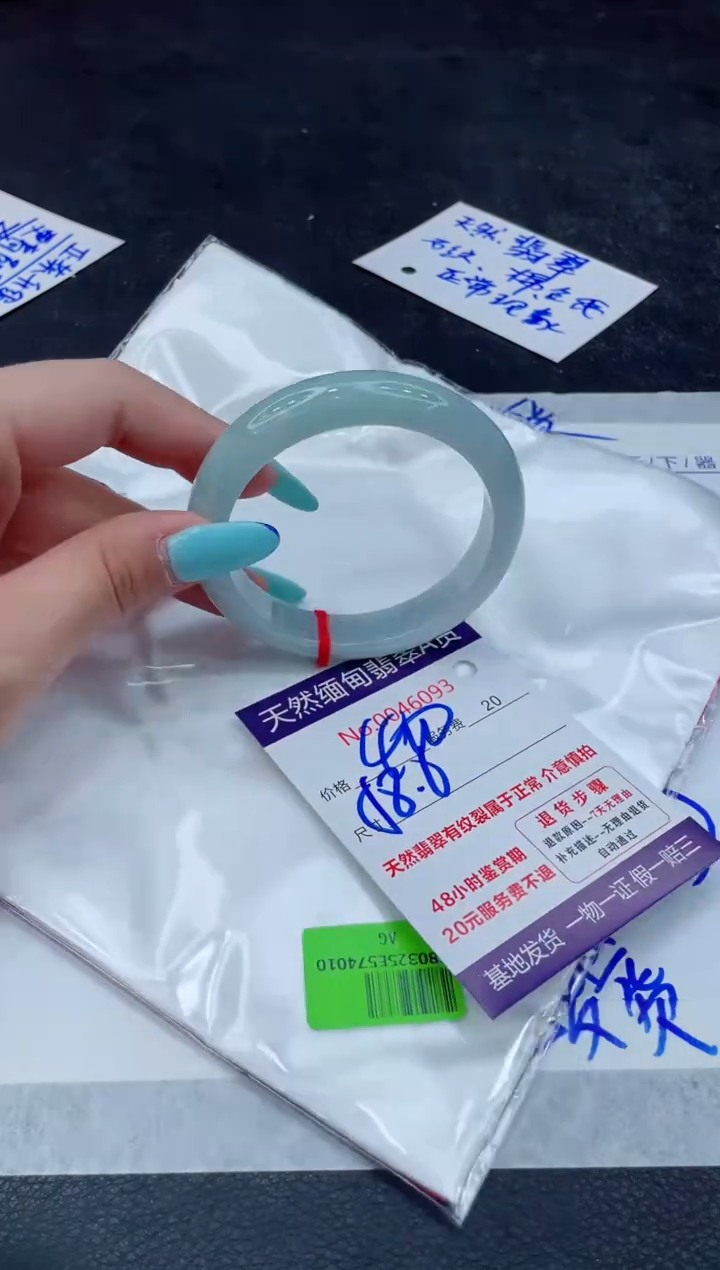 翡翠手镯未镶嵌66666666666