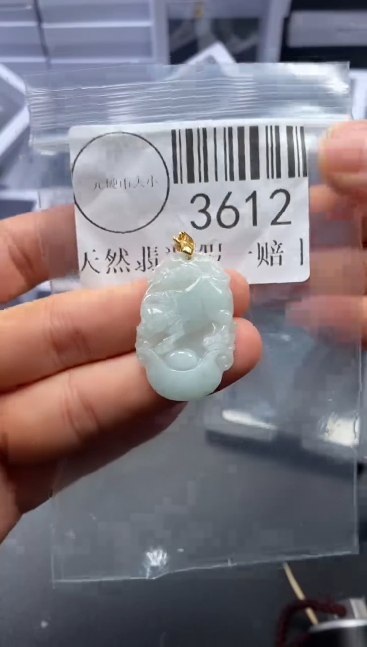吊坠(不含链)未镶嵌翡翠3612