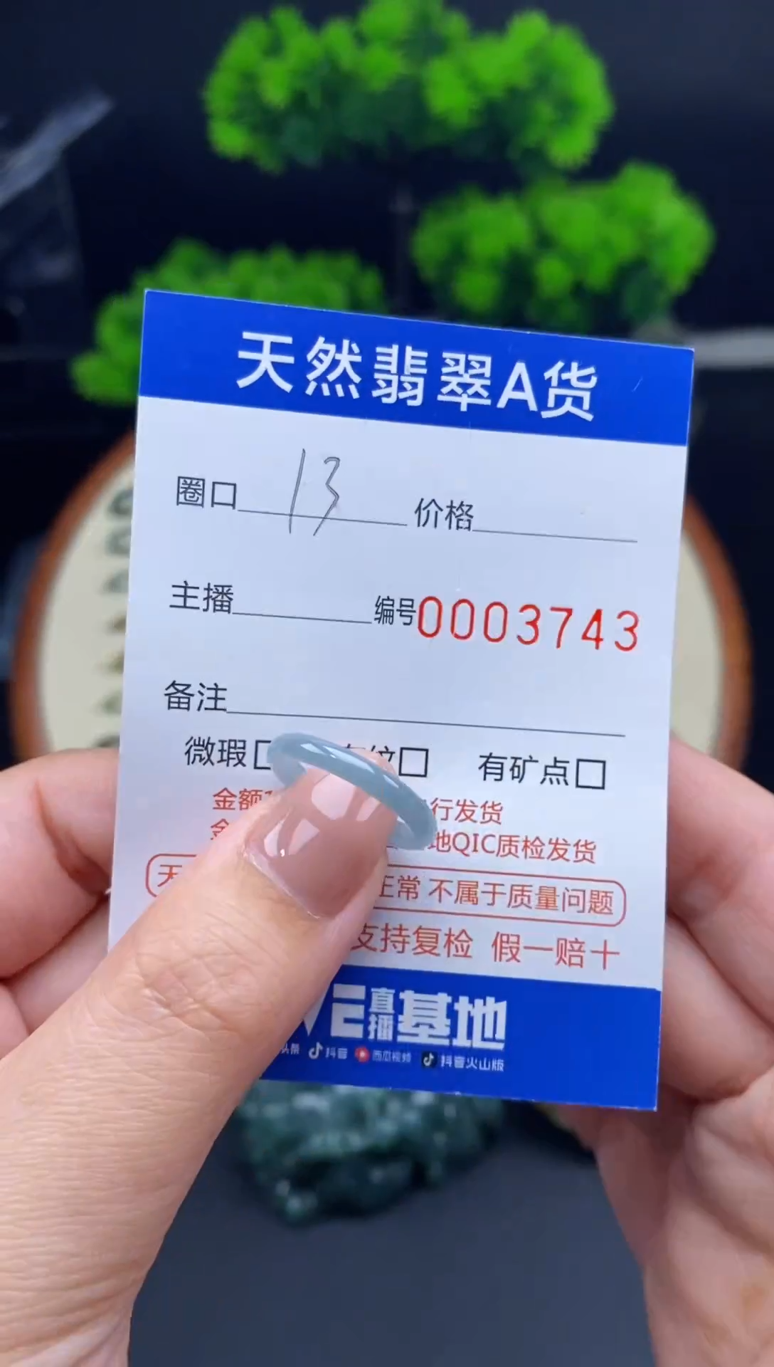 【闪购商品】翡翠戒指未镶嵌翡翠戒圈