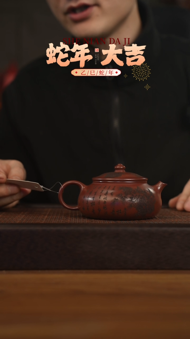【闪购商品】紫砂茶壶宜兴原矿 紫砂手工紫砂壶容量240cc