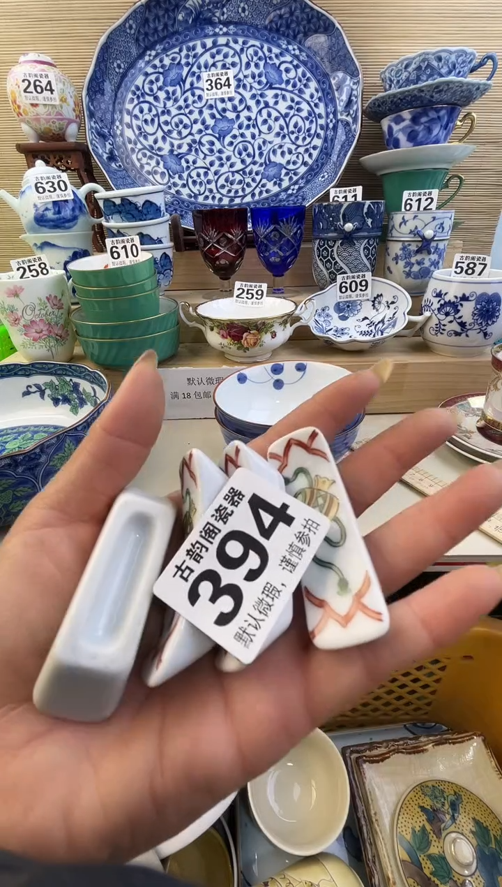 摆件幸*摆件瓷器瓷器瓷器