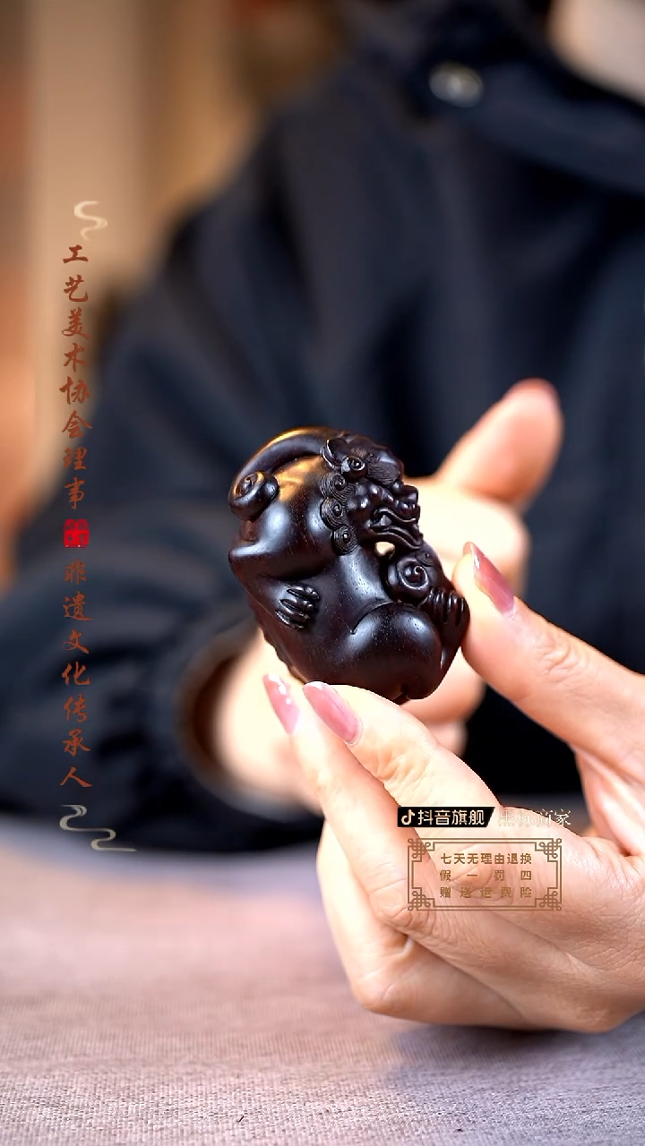 【闪购商品】檀香紫檀（小叶紫檀）木雕貔貅手把件