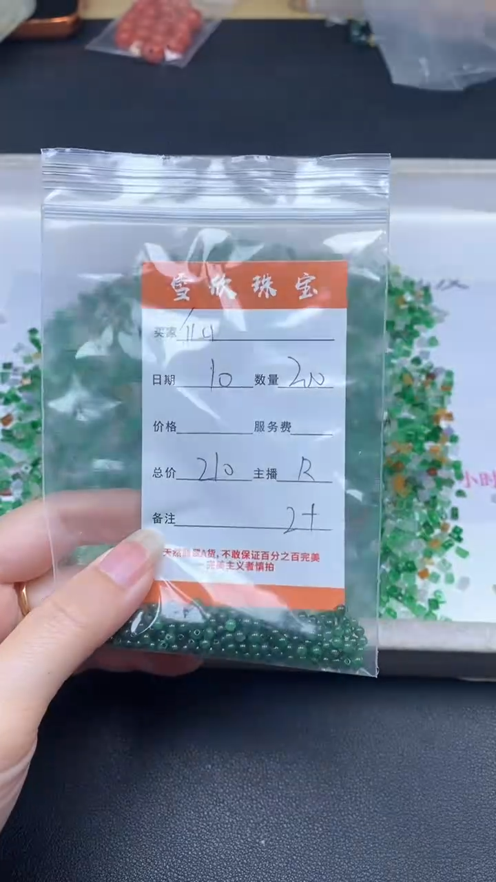 颈饰未镶嵌翡翠仙***怼雪欣散珠定制diy