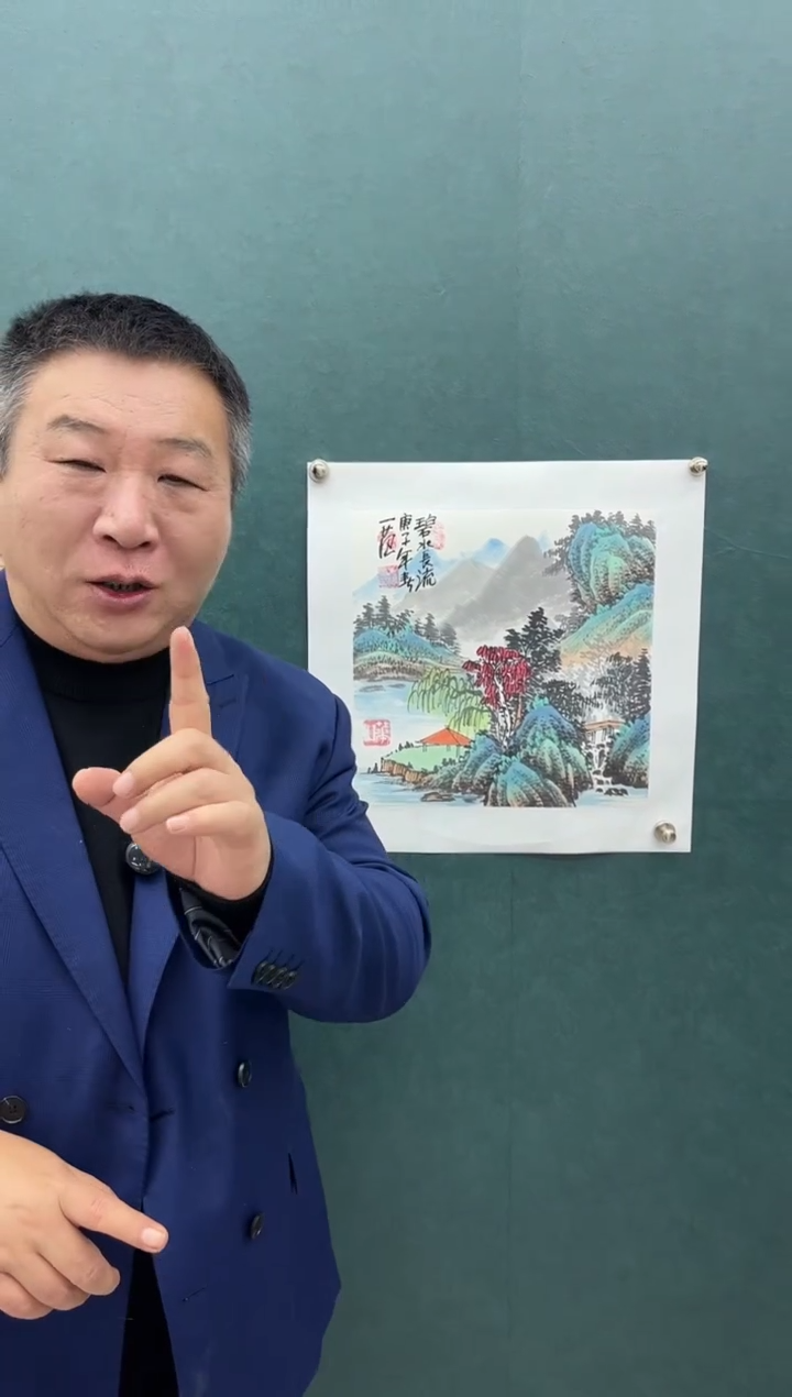 【闪购商品】绘画姜国华-1平尺-国画