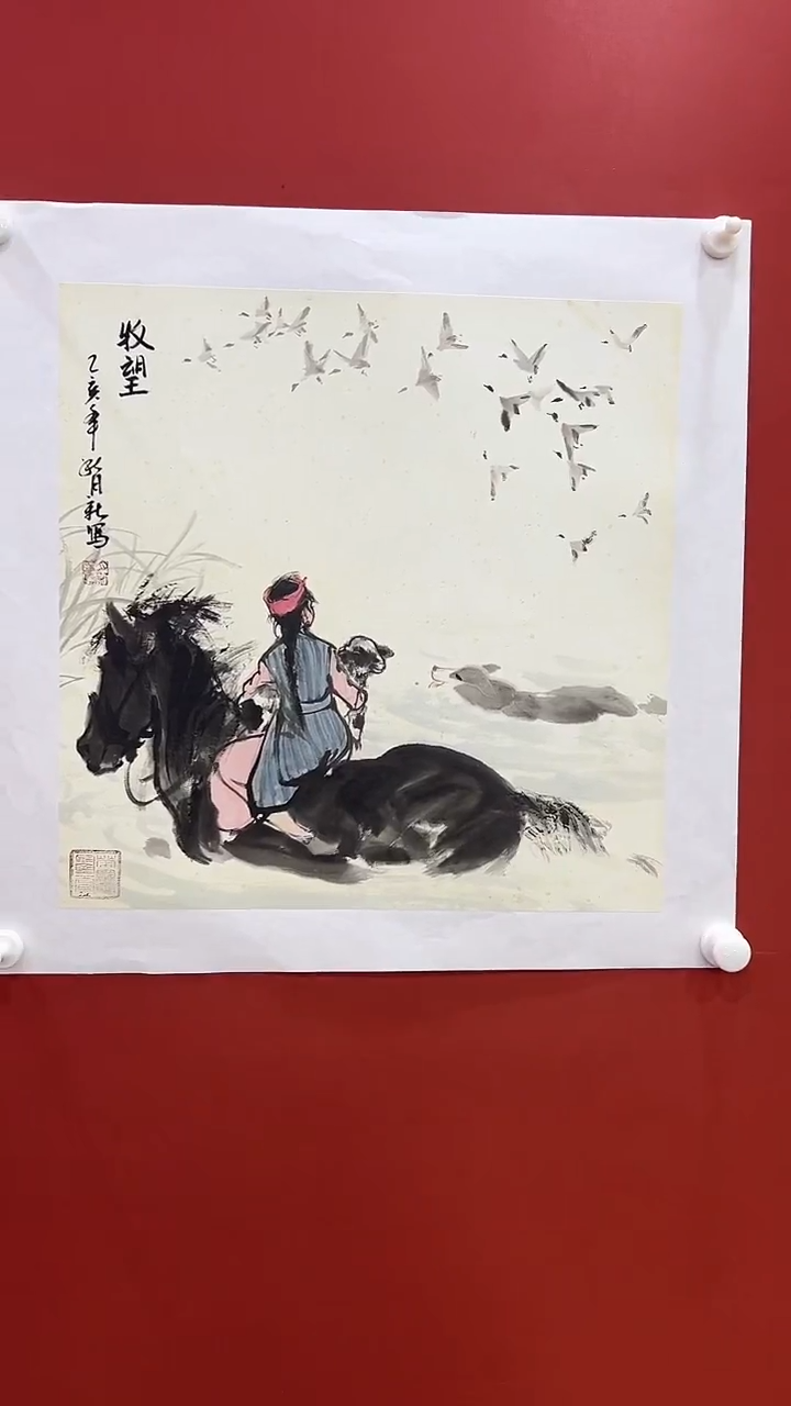 书法王月新国画作品