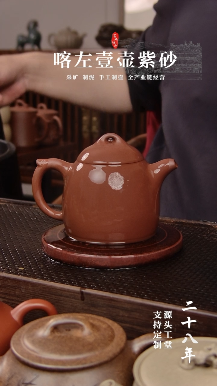【闪购商品】紫砂茶壶紫泥精工秦权230cc(01022）