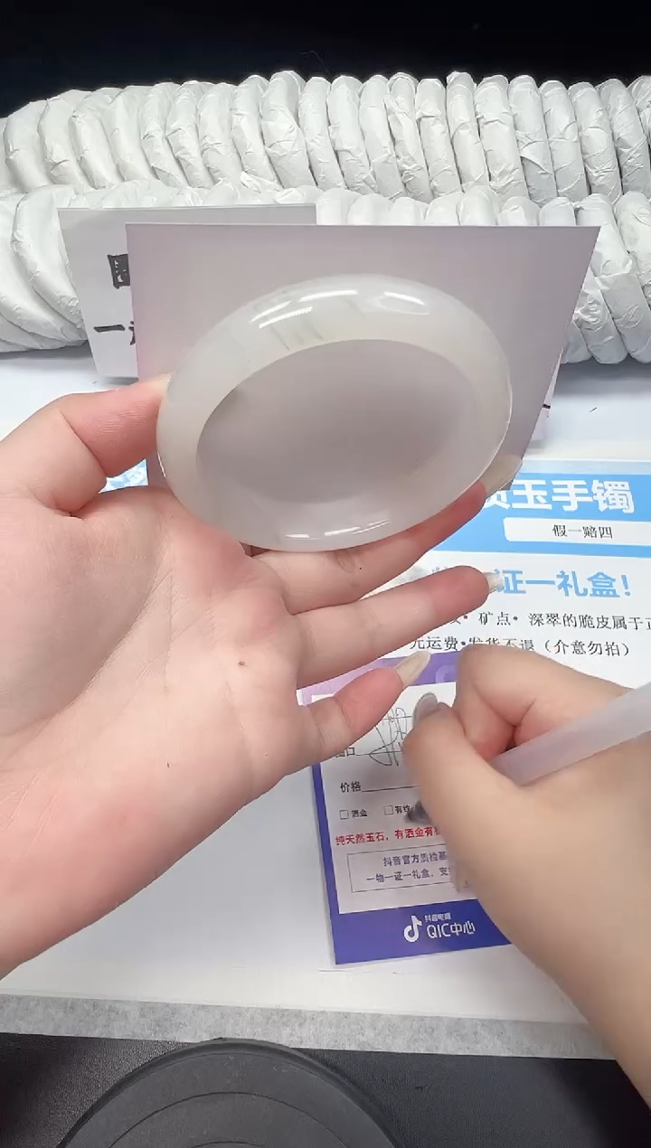 石英质玉手镯未镶嵌40--59.8  天山翠