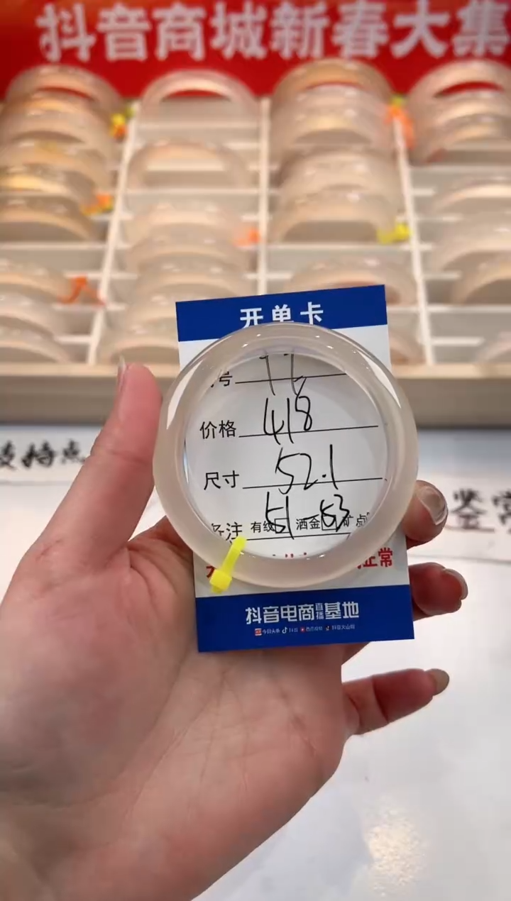 【闪购商品】玛瑙/玉髓手镯未镶嵌99-马黄1-52