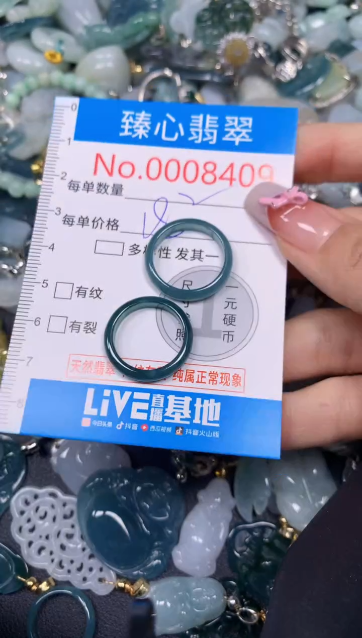 【闪购商品】翡翠颈饰未镶嵌含绳0008409