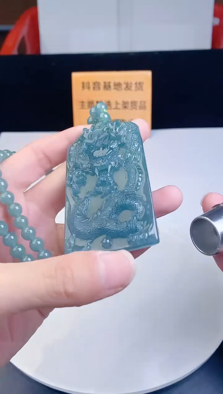 颈饰未镶嵌翡翠   