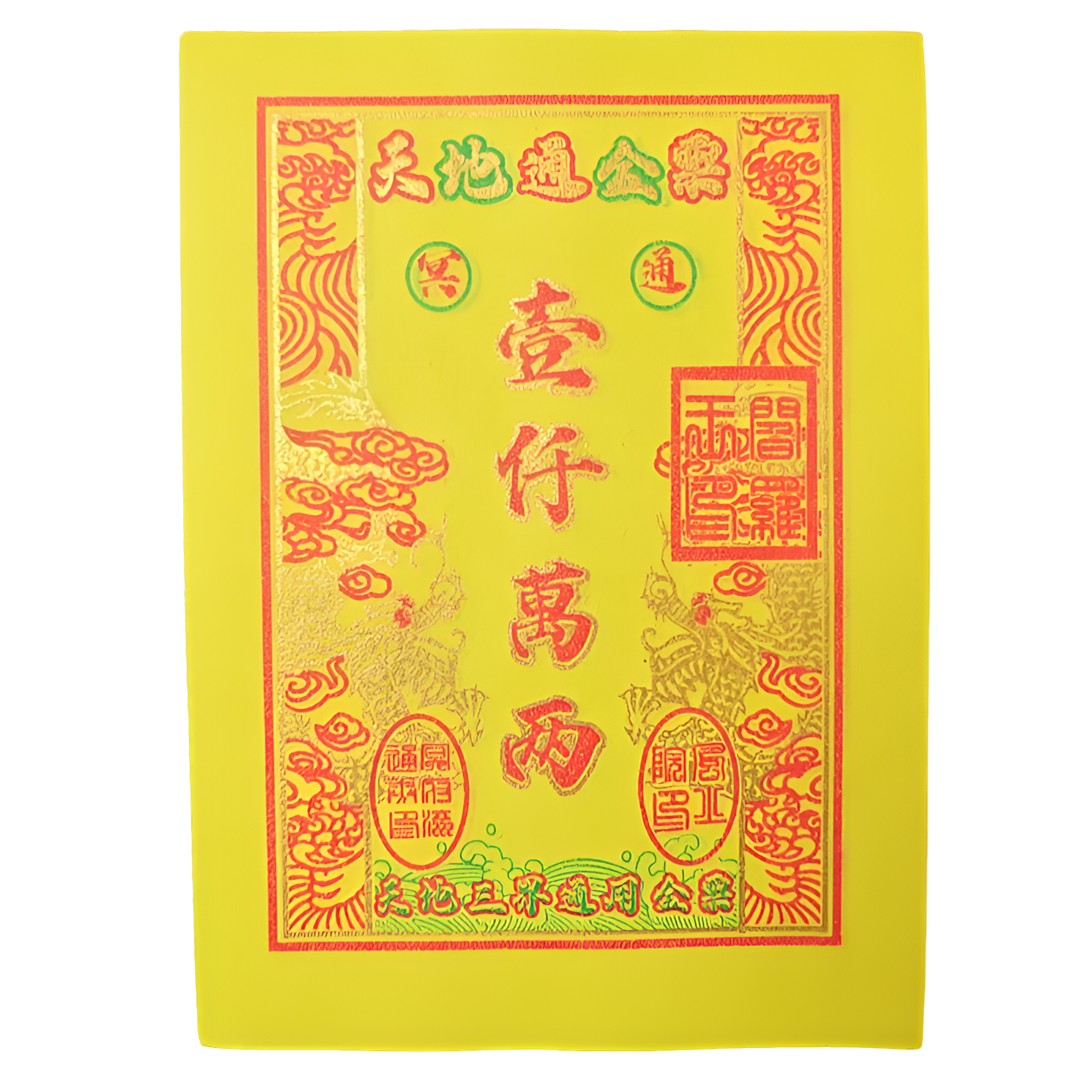 【烫金金票】传统工艺烧金留字特色金票款