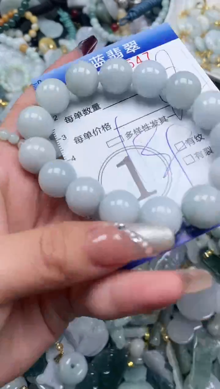 【闪购商品】翡翠颈饰未镶嵌闪购0156547