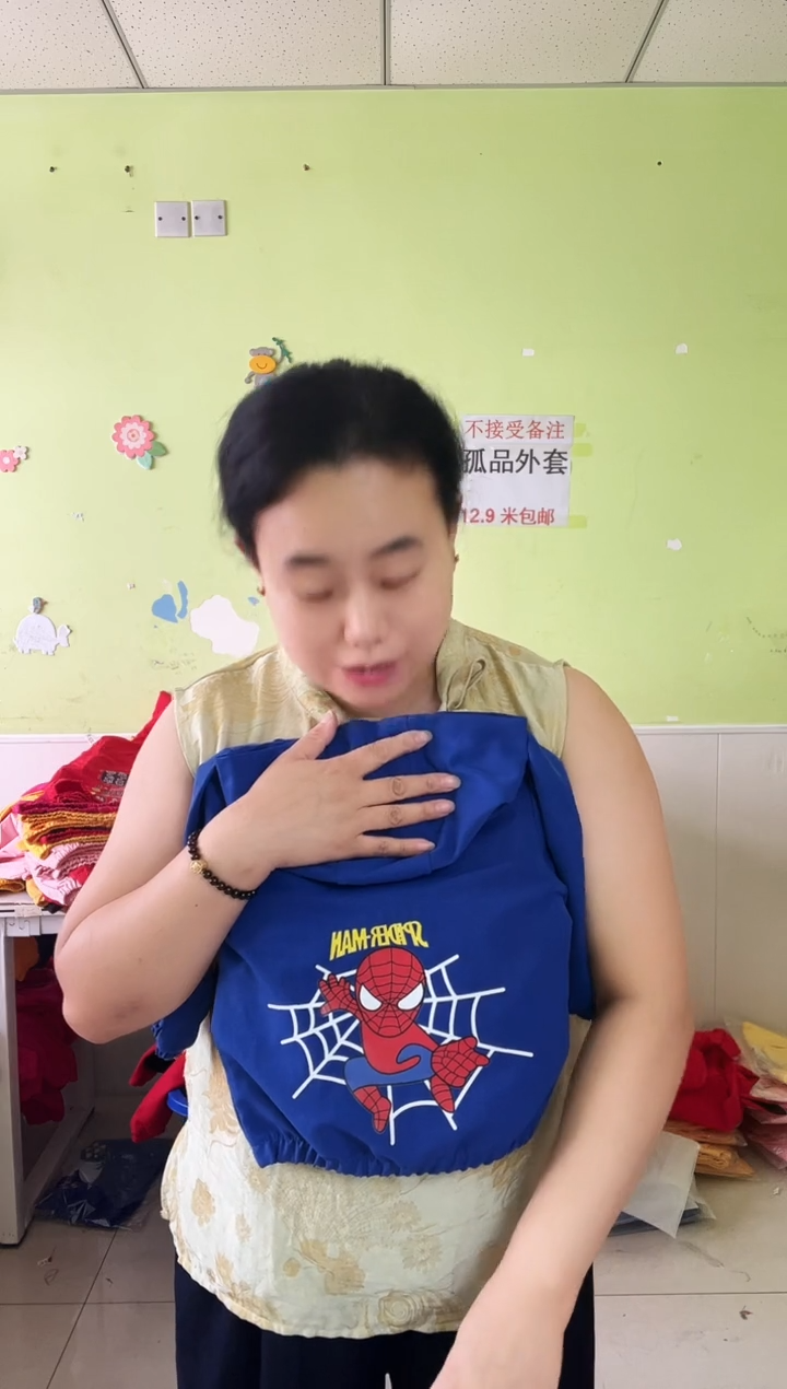 春秋外套80码-926