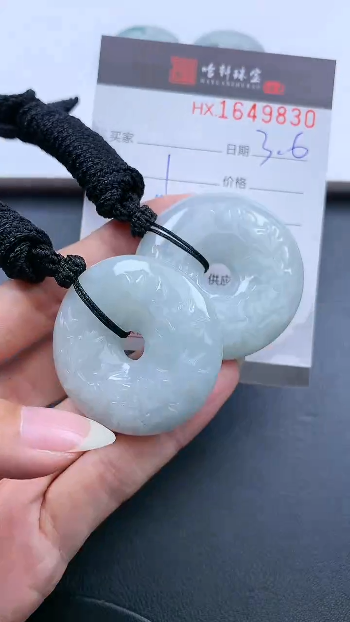 【闪购商品】翡翠挂件未镶嵌哈轩 挂件1（多样性发其一）