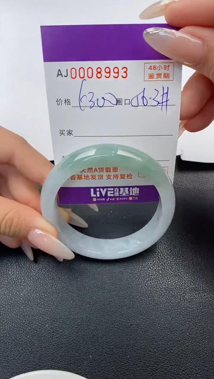 【闪购商品】翡翠手镯未镶嵌天然A货翡翠