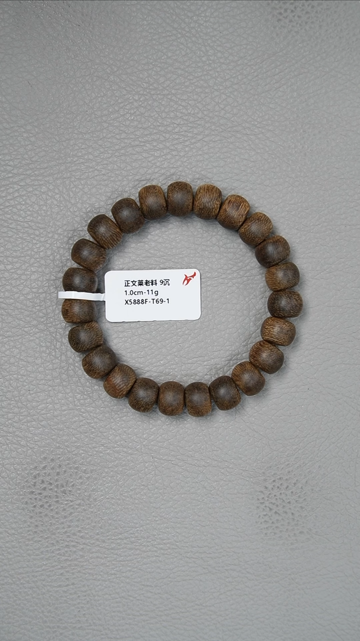 【闪购商品】沉香手串1.0-11g正文莱老料手串