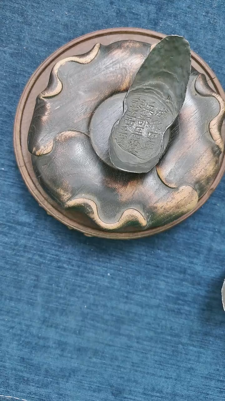 金属艺术品 兵部五两