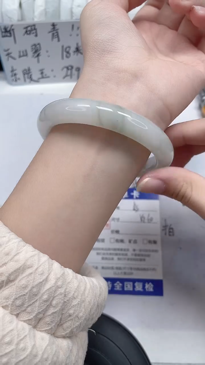 未镶嵌手镯石英质玉123-59/60