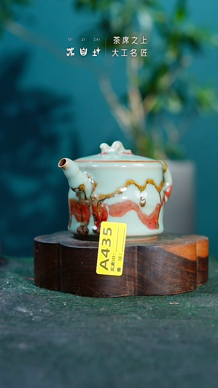 【闪购商品】瓷片神垕钧瓷 精品瓷器 园A435