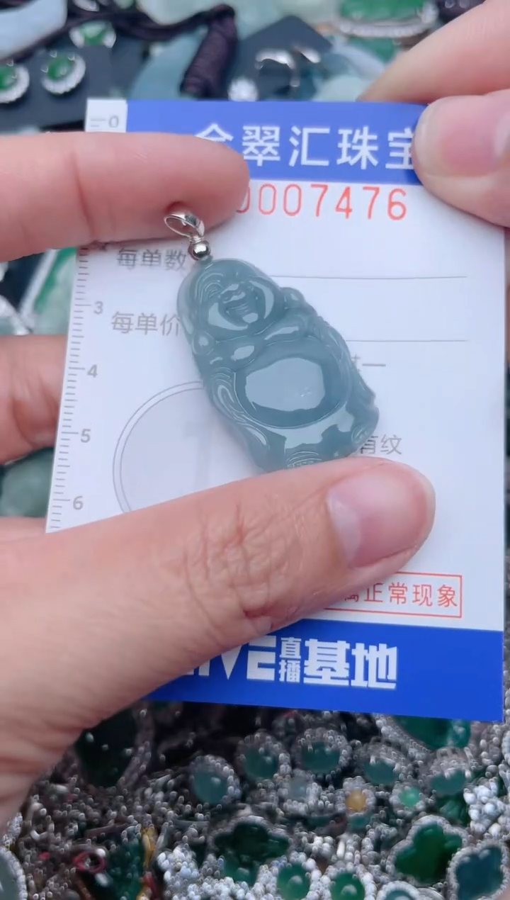 【闪购商品】翡翠颈饰未镶嵌7476........