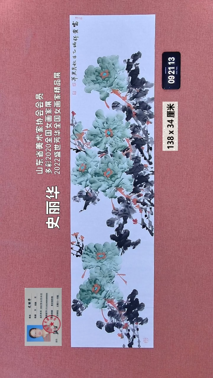 水彩59    史老师绘画作品