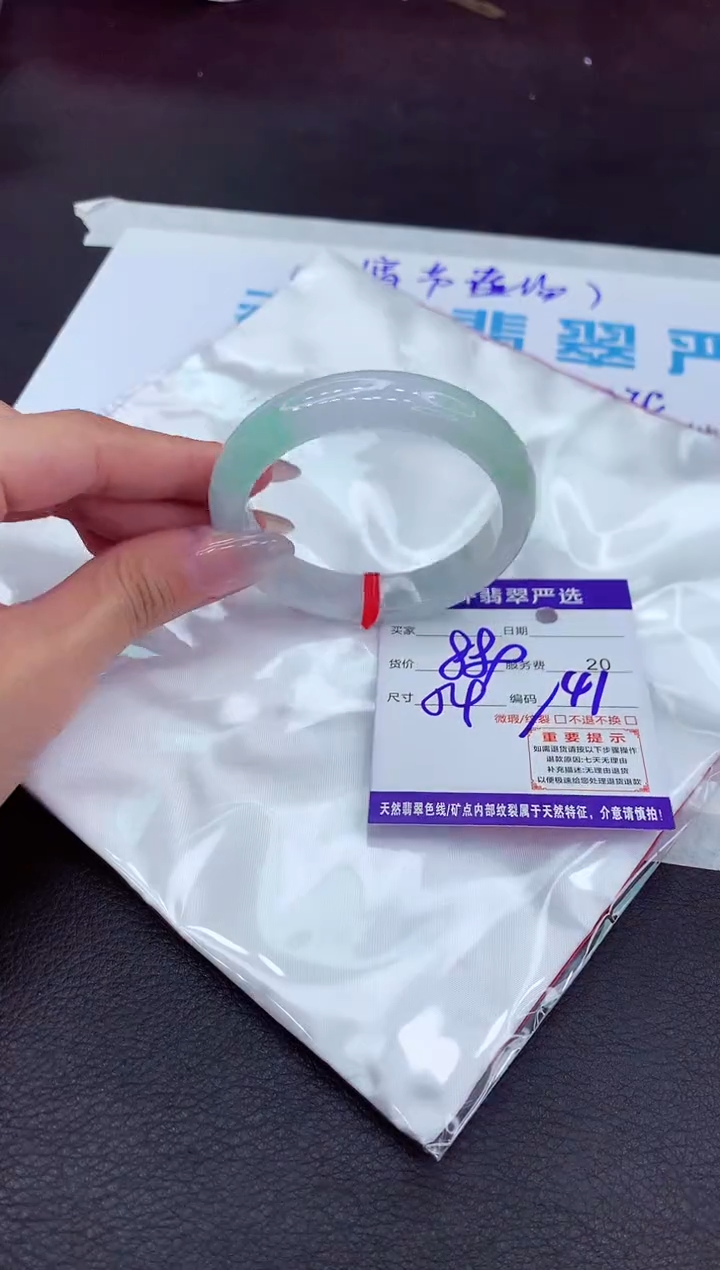 【闪购商品】翡翠手镯未镶嵌111111111111111