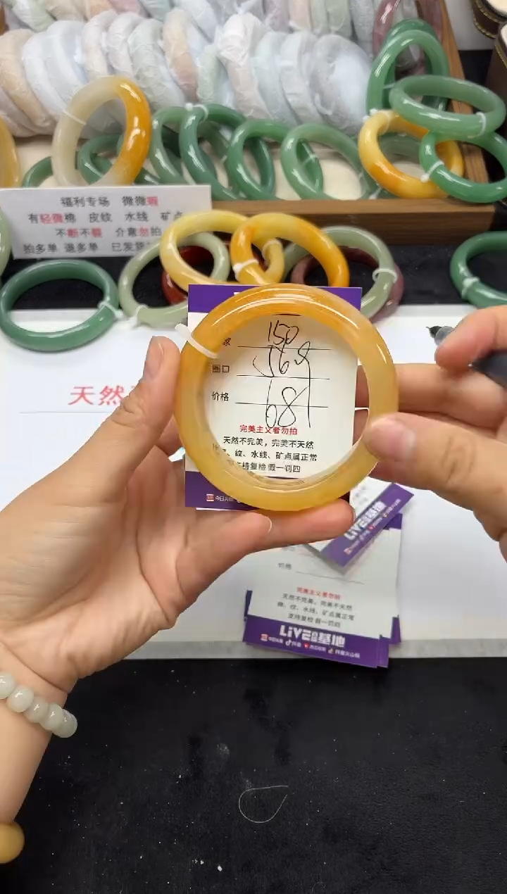 未镶嵌手镯石英质玉150