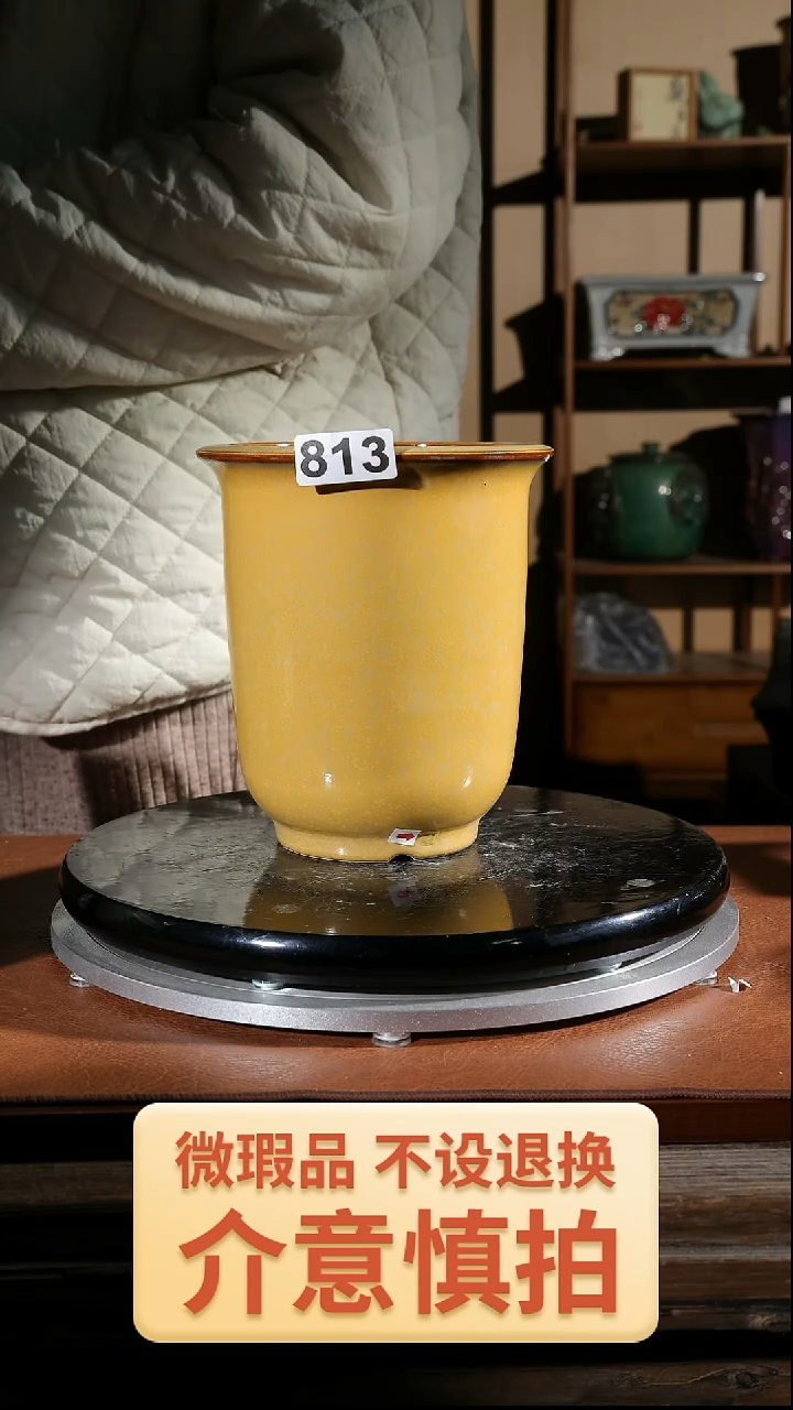 【闪购商品】红陶813  微瑕