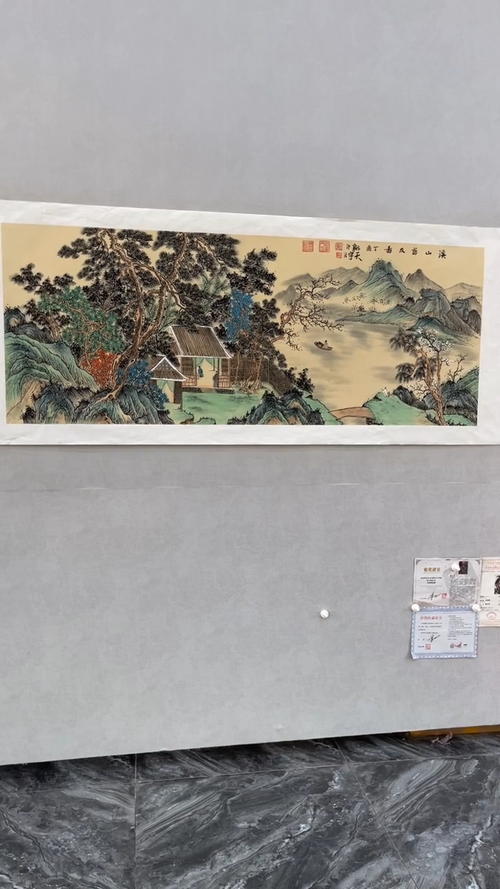 国画释天宇释天宇