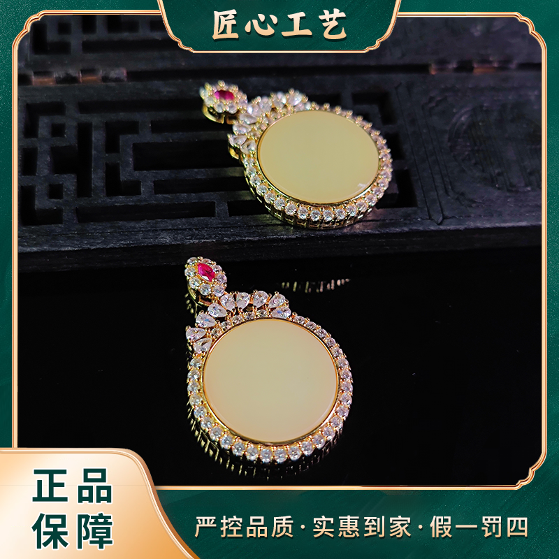 【山河珠宝】HT2268-厘只煌精美和田玉无事圆牌吊坠-多样性只发一件