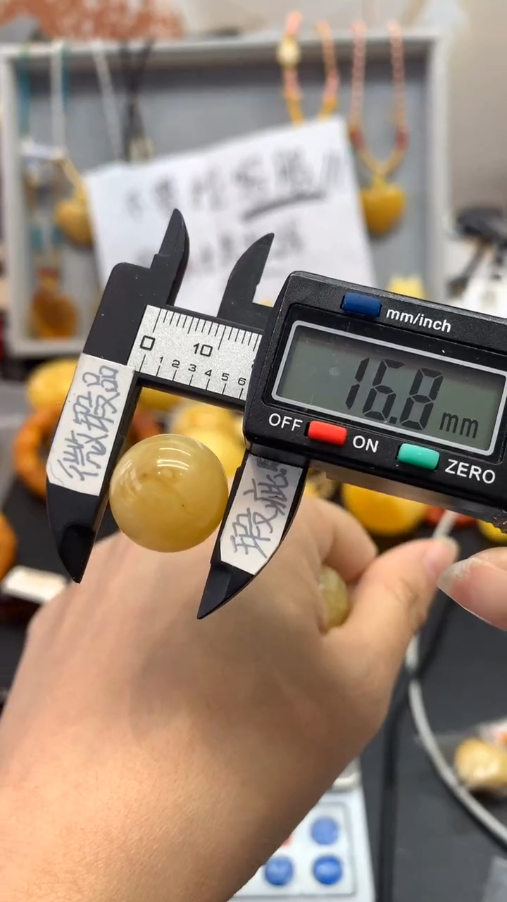 【闪购商品】琥珀珠宝奇石未镶嵌1397