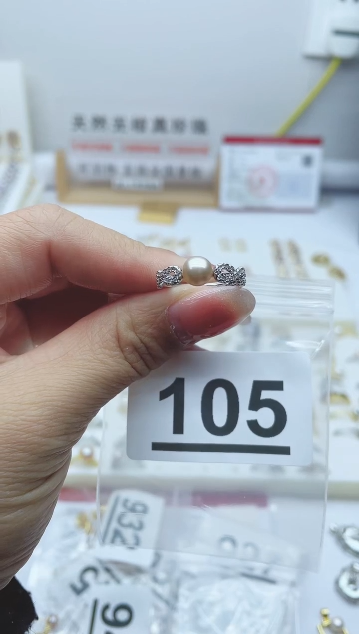 【闪购商品】淡水珍珠珠宝奇石合金105