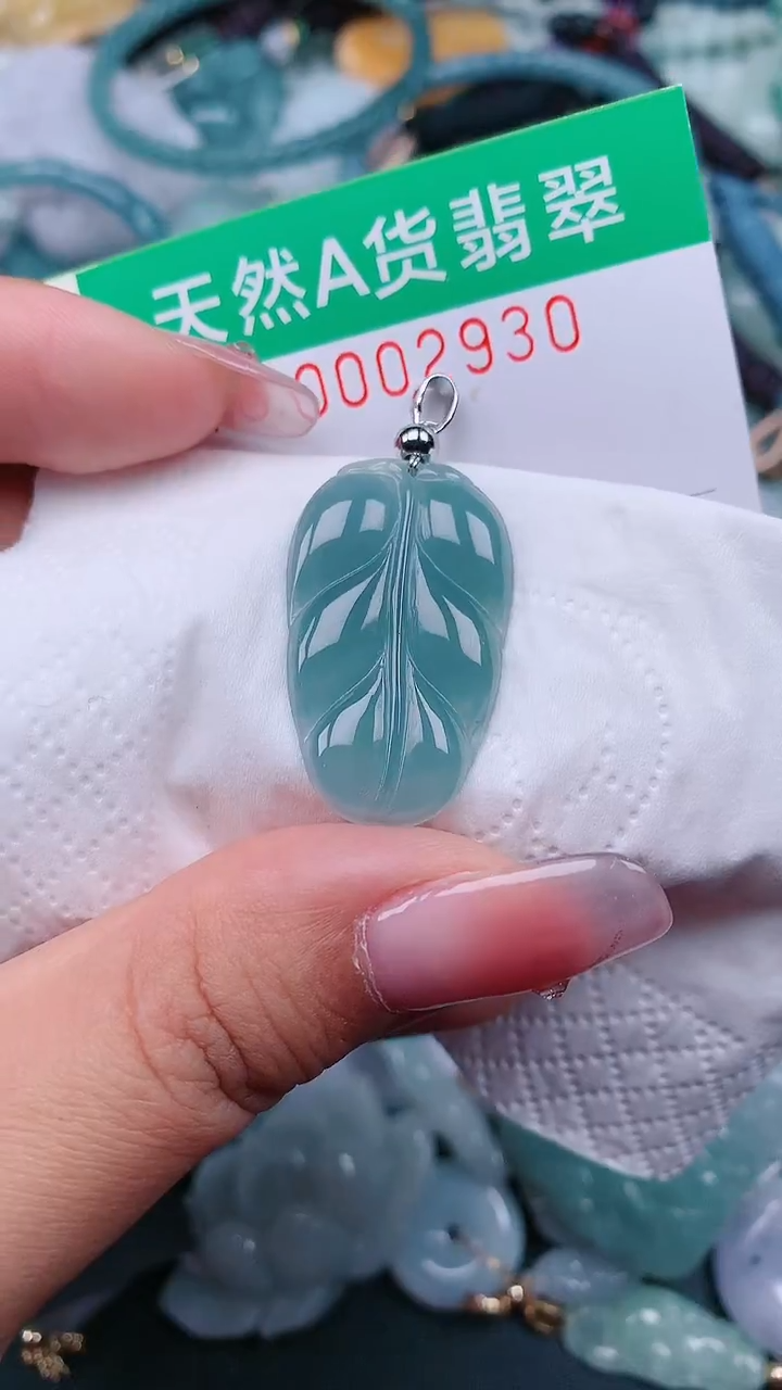 颈饰未镶嵌翡翠.0002930