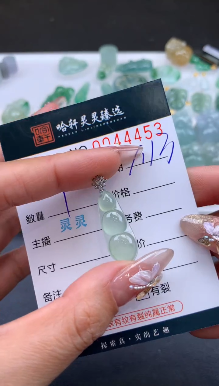 【闪购商品】翡翠挂件未镶嵌哈轩 挂件1
