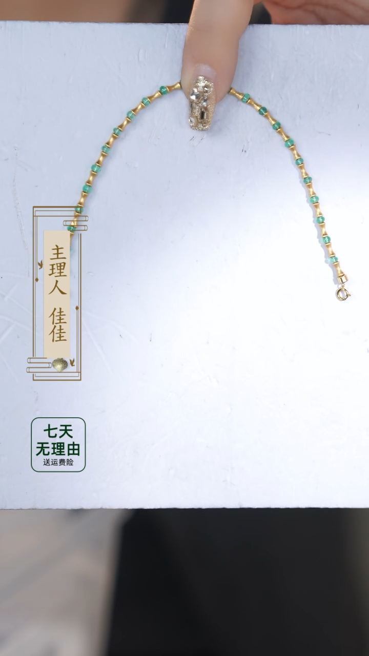 【闪购商品】祖母绿手链18K金镶嵌@@@@@@@@@@@