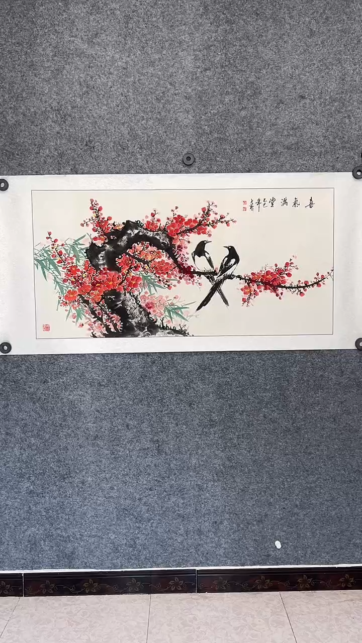 国画书画王生意国画梅花